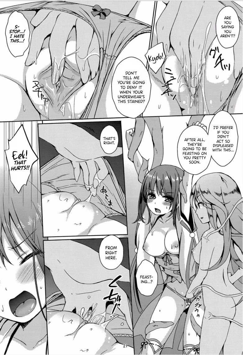 (C88) [Art Jam (Mitsumaro)] Taneshizume no Miko Maki no Yon ~Torawareshi Miko~ [English] {Hennojin} [Decensored]_19.png